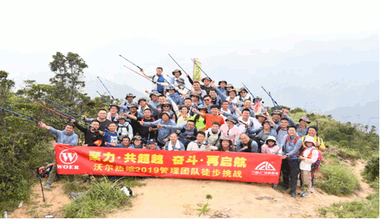 jinnian金年会热缩2019团队熔炼活动5.gif jinnian金年会热缩2019团队熔炼活动5.gif